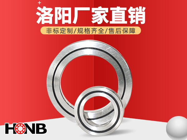 交叉滾子軸承失效的原因，如何判斷？
