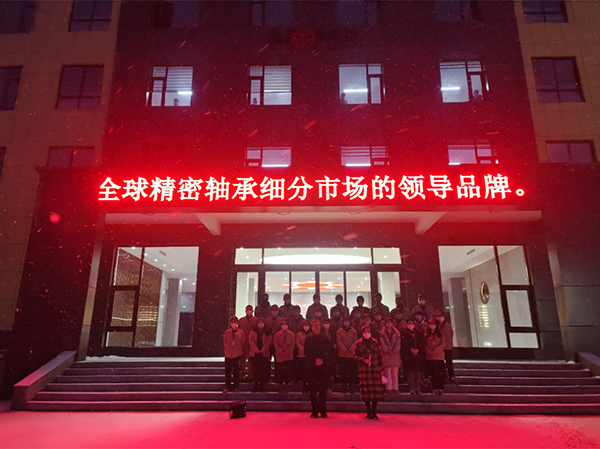 “惟實(shí)勵(lì)新，精進(jìn)臻善”，HONB新項(xiàng)目順利建成投產(chǎn)