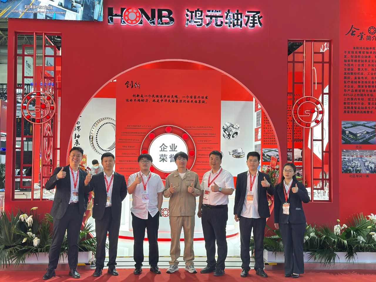 【展會直擊】鴻元軸承HONB閃耀CIMT2025，現(xiàn)場熱度持續(xù)攀升！