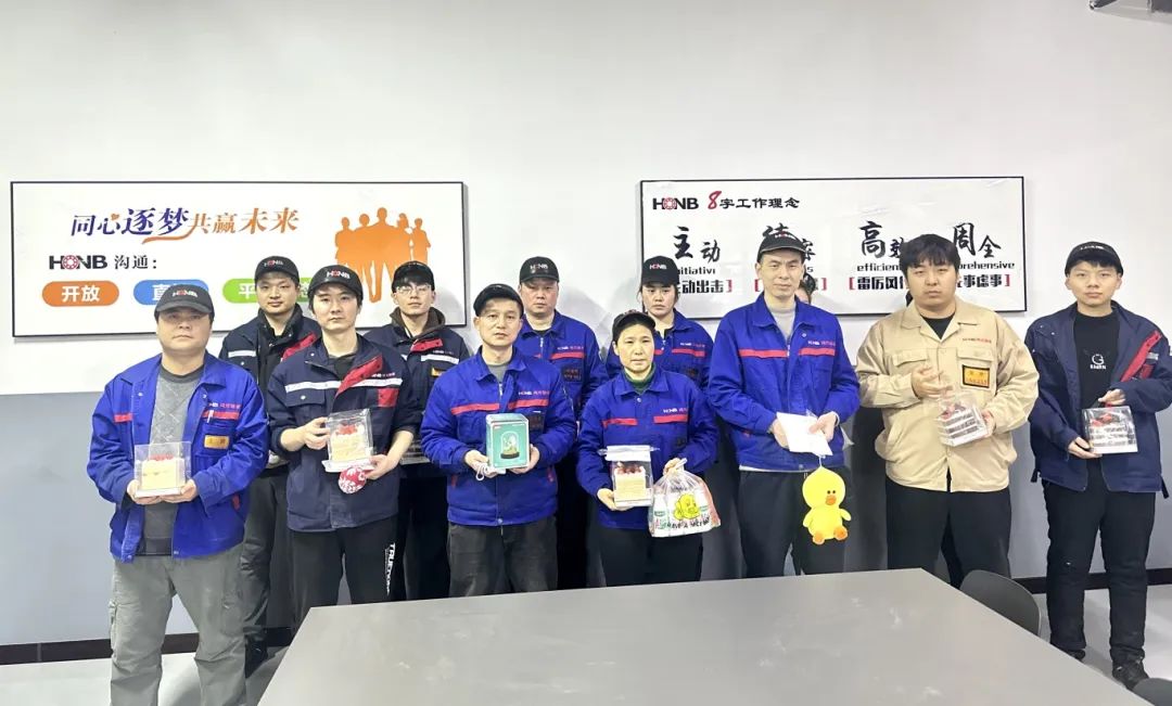 三月春意暖，共赴生日會——鴻元（HONB）三月生日會